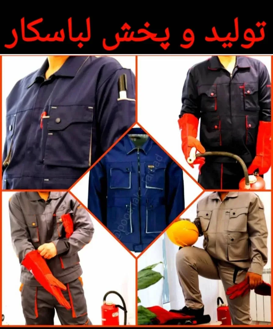 تجهيزات ايمني حفارمردان جنوب 3