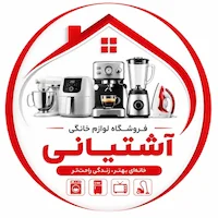 لوازم خانگی آشتیانی 2