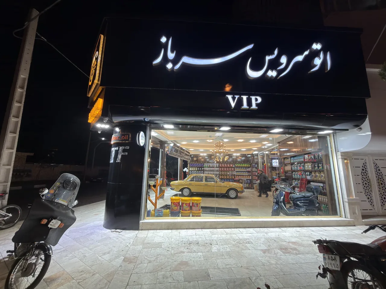 اتو سرویس سرباز 5