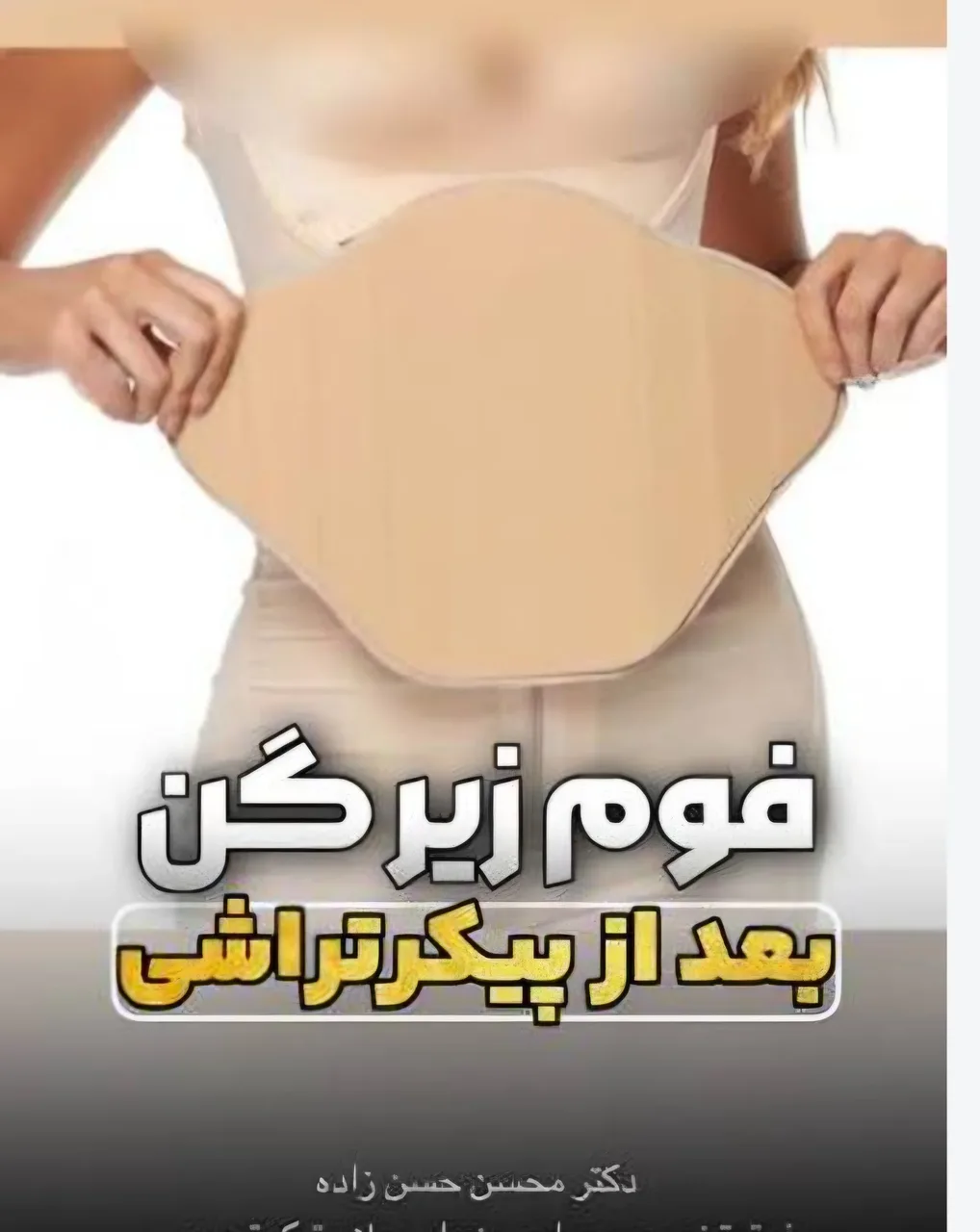 تجهیزات و کالای پزشکی نور 2
