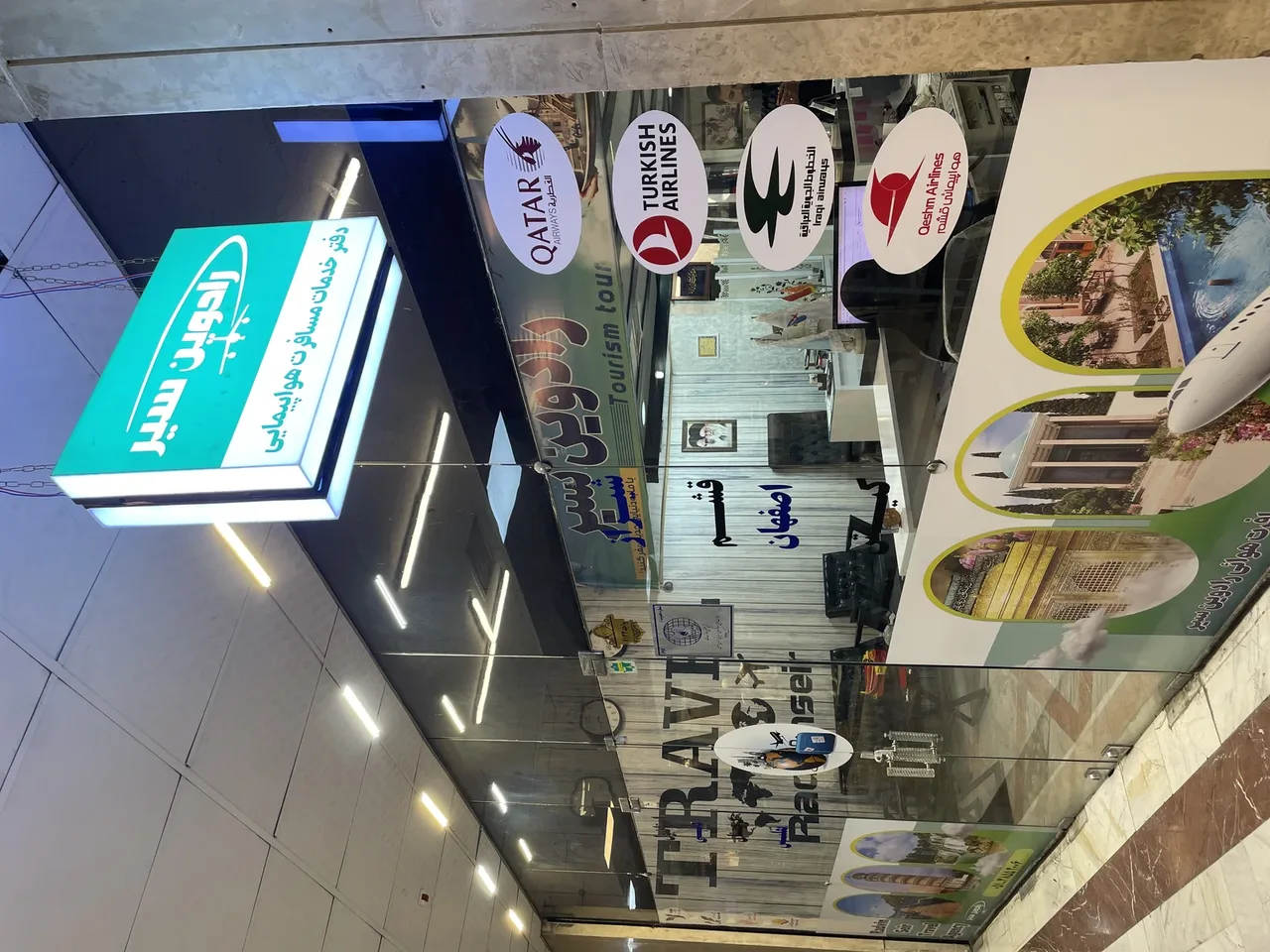 دفتر خدمات مسافرت هوایی و گردشگری رادوین سیرتوس پارسیان 2