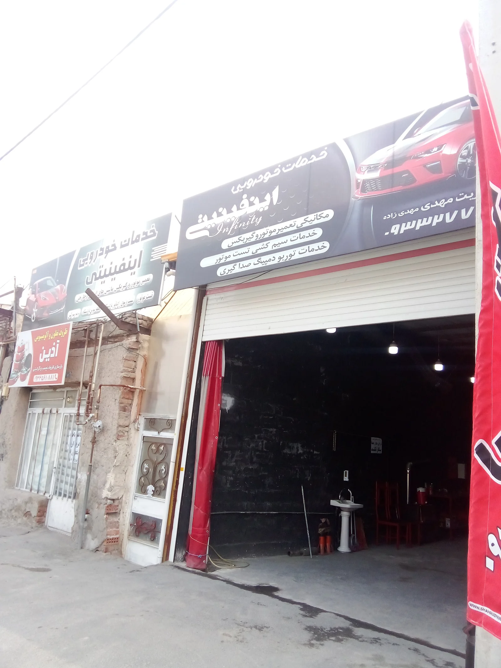 خدمات خودرویی اینفینیتی 3
