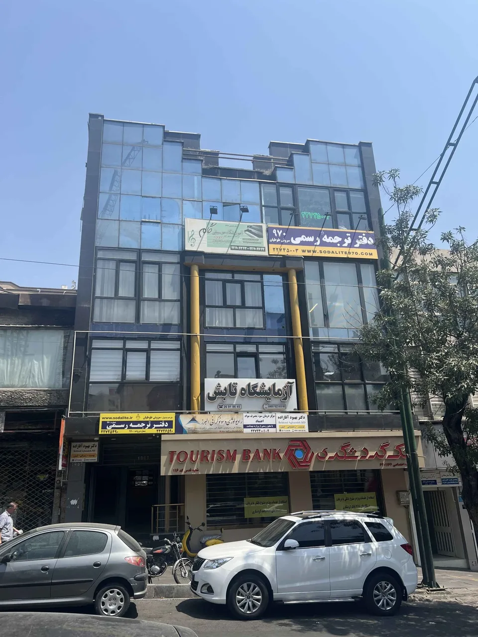 دارالترجمه سودالیت 2