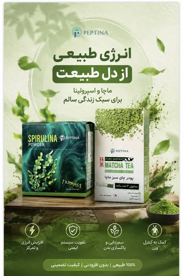 قهوه ریستریتو 3