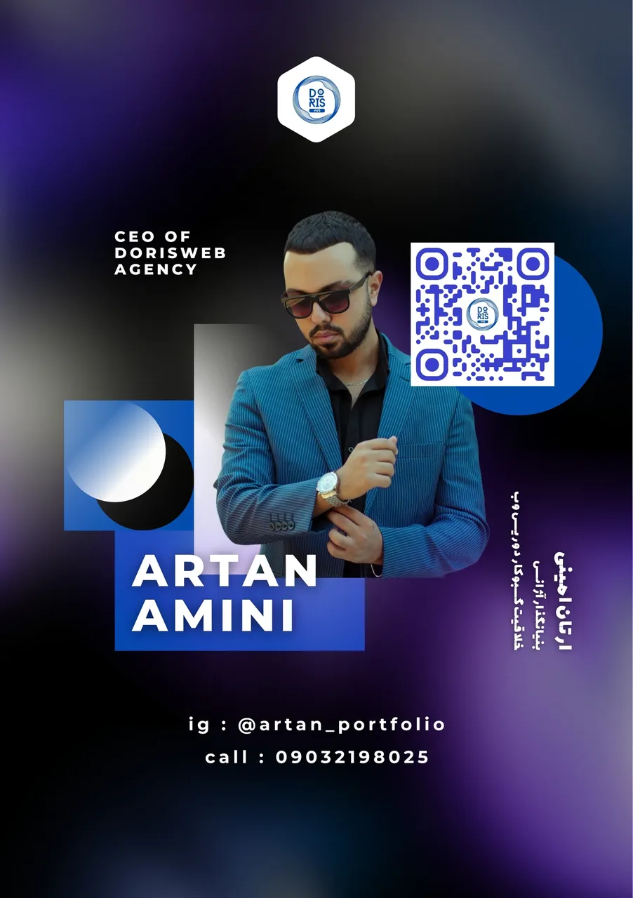 آژانس خلاقیت کسبوکار دوریس وب 5