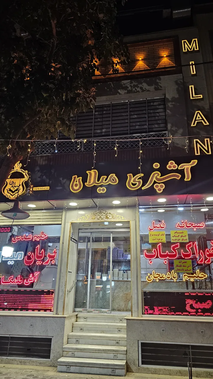 کباب ، بریان و آشپزی میلان 3