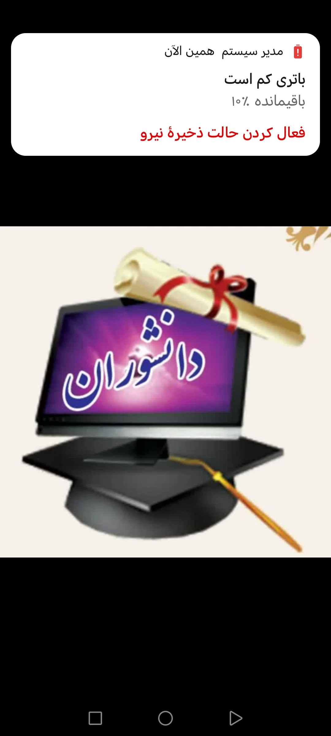 آموزشگاه کامپیوتر و HSE دانشوران 2