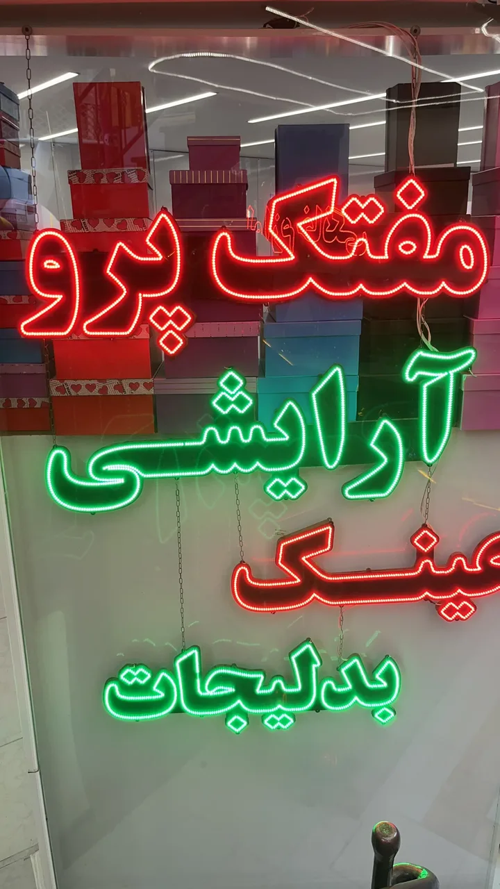 فروشگاه مفتک پرو 4