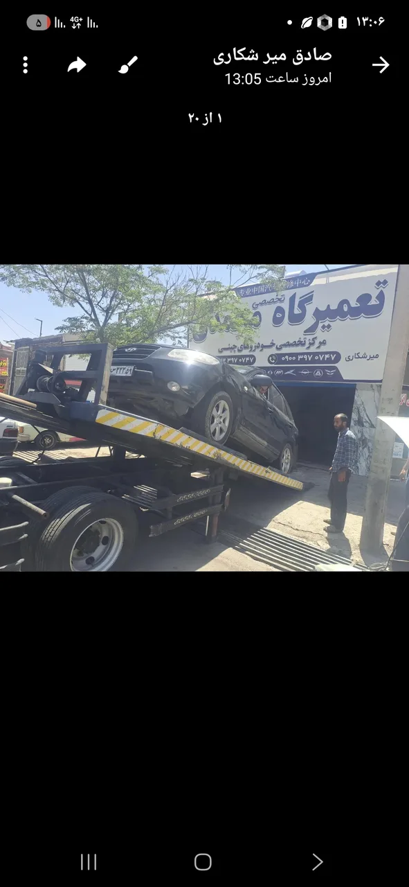 تعمیرگاه فوق تخصصی محمدی 2