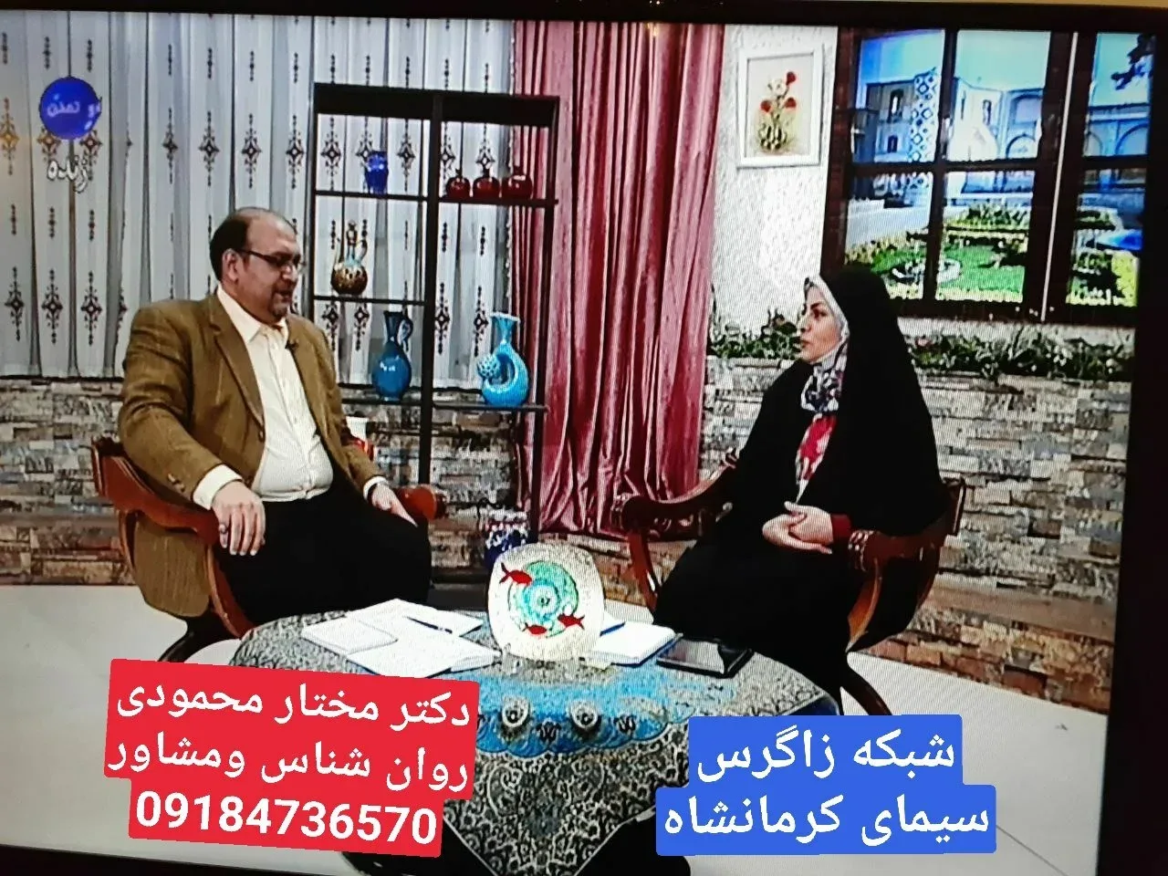 خدمات مشاوره و روان شناختی موسسه صدای سخن عشق،دکتر مختار محمودی 5