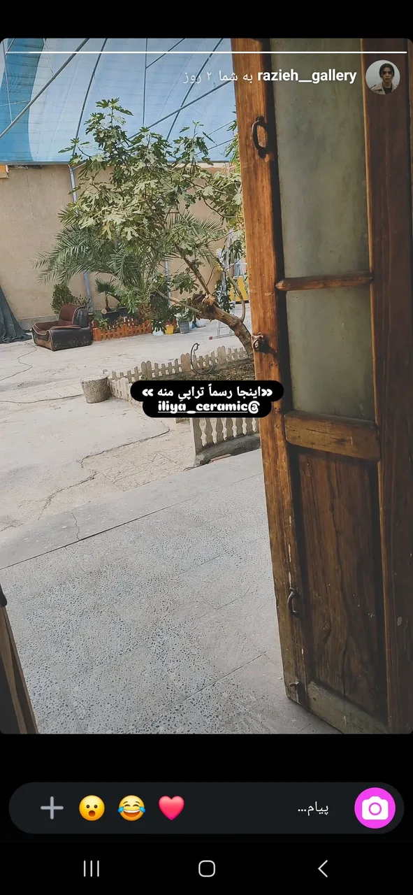کارگاه سفال و سرامیک ایلیا 4