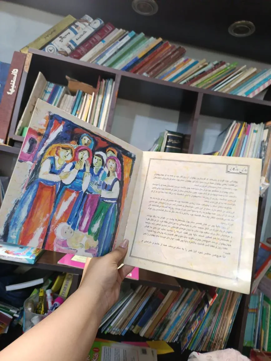 مهد کودک و پیش دبستانی امید فردا 4