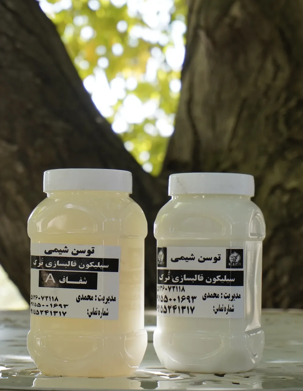 فروشگاه توس شیمی 3