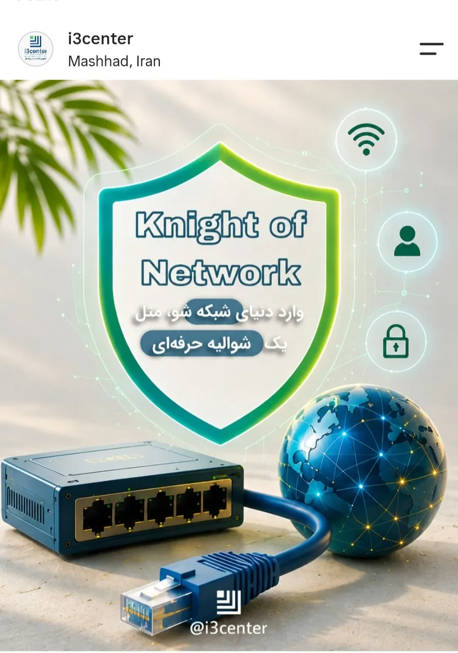 مجتمع انفورماتیک بین الملل 2