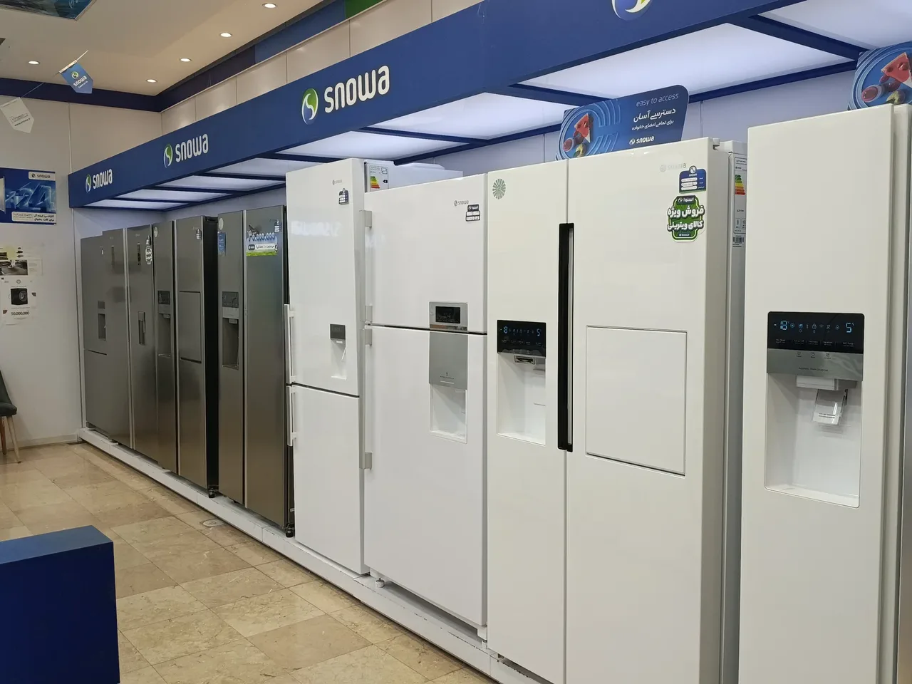 نمایندگی اسنوا شعبه مرکزی کارخانه 2
