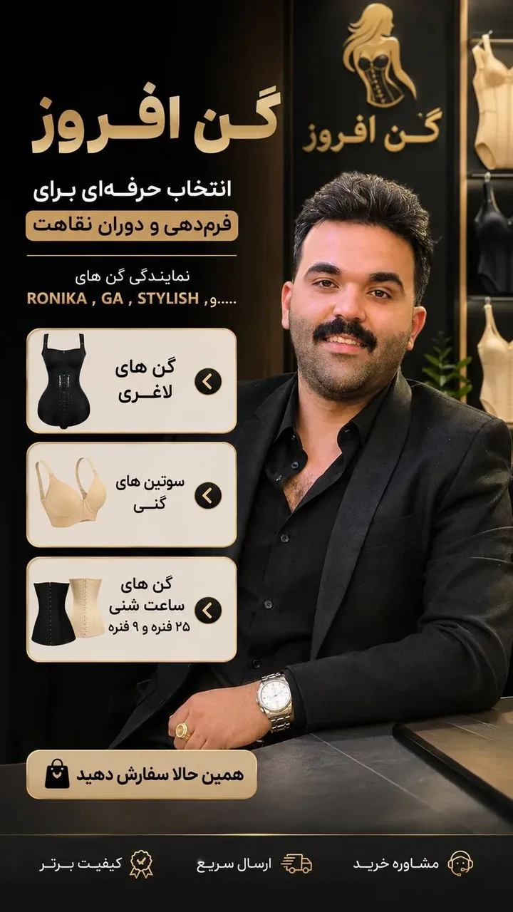 تجهیزات و کالای پزشکی نور 3