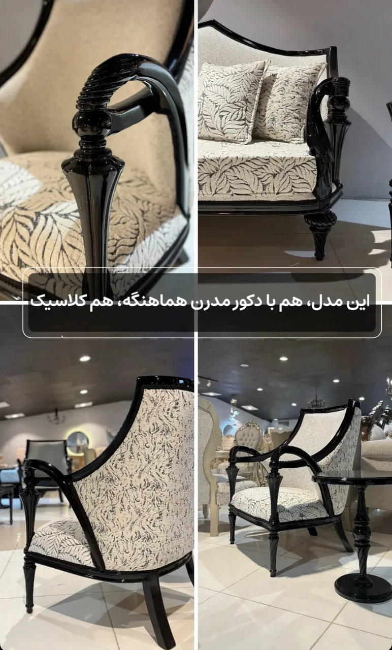 تولیدی مبلمان پارس چوب 2