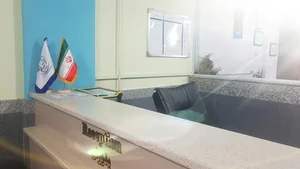 Tandis Institute 3