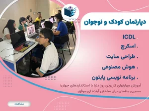 استاتيكا للهندسة والتدريب