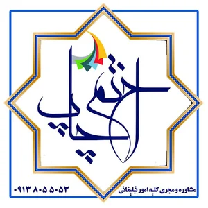 خاتم چاپ