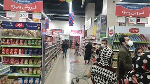 فروشگاه هایپر می