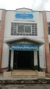 اداره فرهنگ و ارشاد اسلامی فریدونکنار