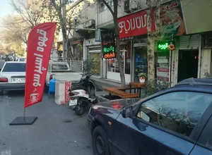 گرین کافه 5
