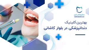 دکتر یوسف جعفریان