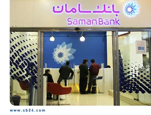 بانک سامان
