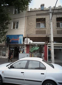 عطاری 2