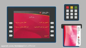خودپرداز بانک ملت
