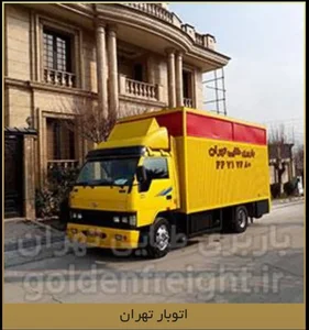 باربری طلایی 3