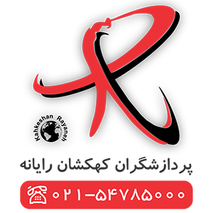 پردازشگران کهکشان رایانه