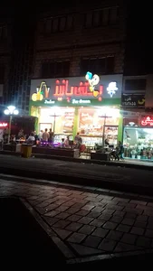 بستنی پانیذ (Paniz Ice Cream)