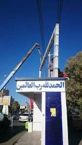 جرثقیل کرد