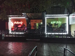 مبلمان اداری پارس ایران