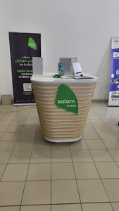 Salam Mobile