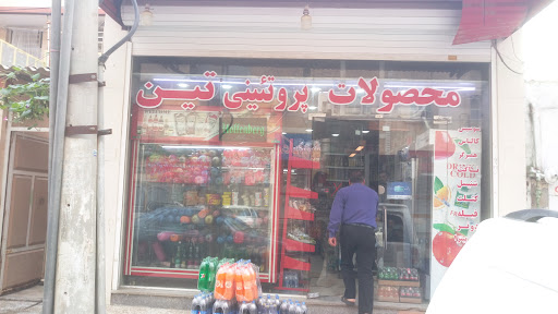 محصولات پروتئینی تین