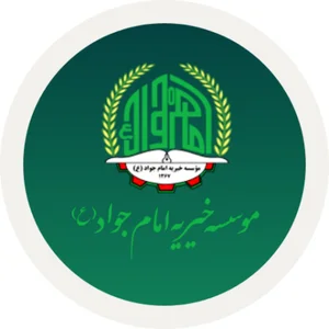 انجمن بیماران کلیوی آذربایجان غربی