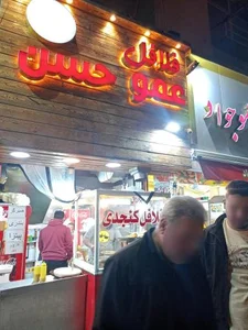 فلافل عمو حسن 3