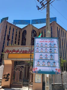 آموزش و پرورش مریوان