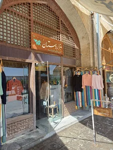 هزاردستان