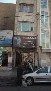 فروشگاه لاستیک لاسا 2