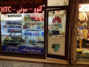 Huawei Service Center--Mantra Service Zanjan