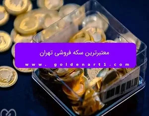 زر گراد