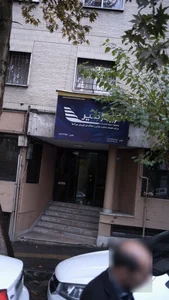 آژانس مسافرتی کوروش سیر