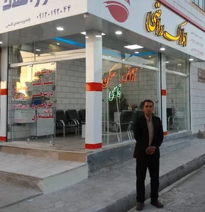 املاک راضی با مدیریت مهدی قاسمی