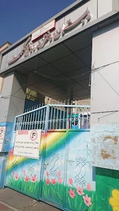 دبستان دخترانه حکمت