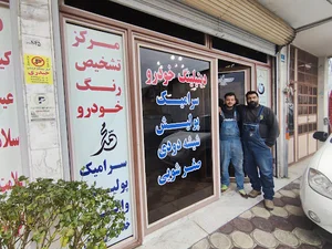 تشخیص رنگ محمد