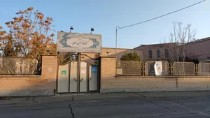 کتابخانه الغدیر 3